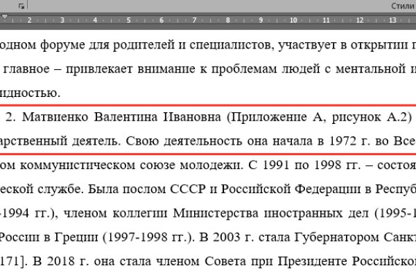 Kraken darknet market ссылка