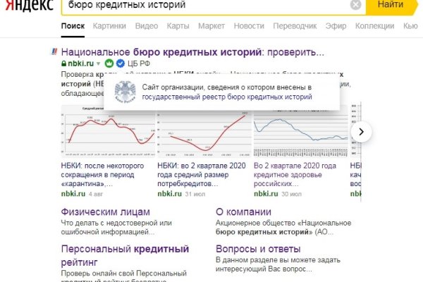 Кракен сайт наркотиков