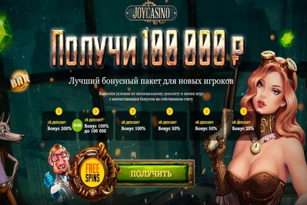 Сайты даркнета