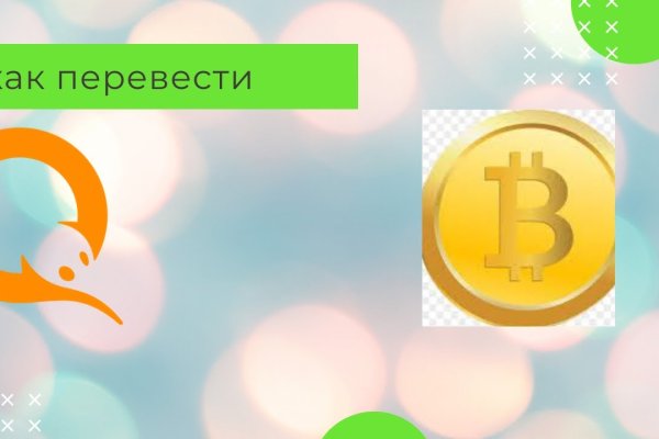 Кракен даркнет только через тор