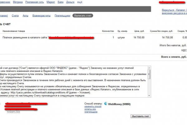 Кракен at