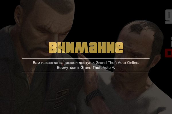 Кракен онион зеркало