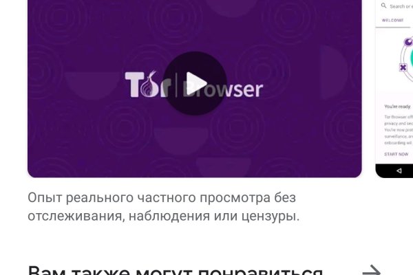 Кракен маркет только через тор
