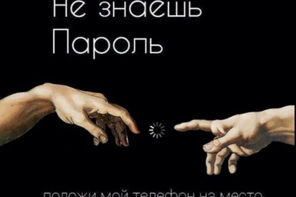 Кракен лег