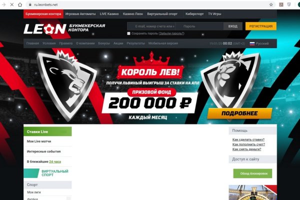 Как зайти на кракен kraken014 com