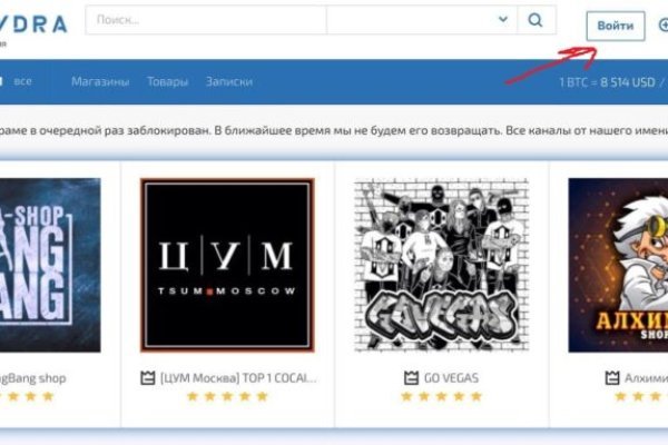 Как зайти на кракен дарк