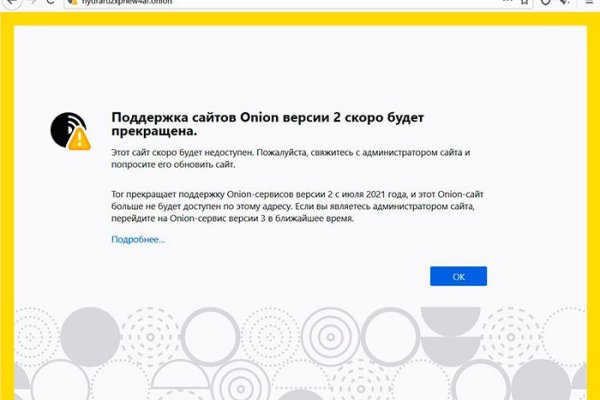 Кракен современный даркнет маркетплейс