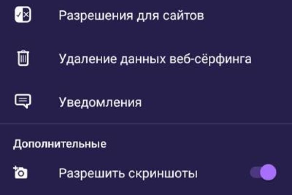 Кракен ты знаешь где покупать