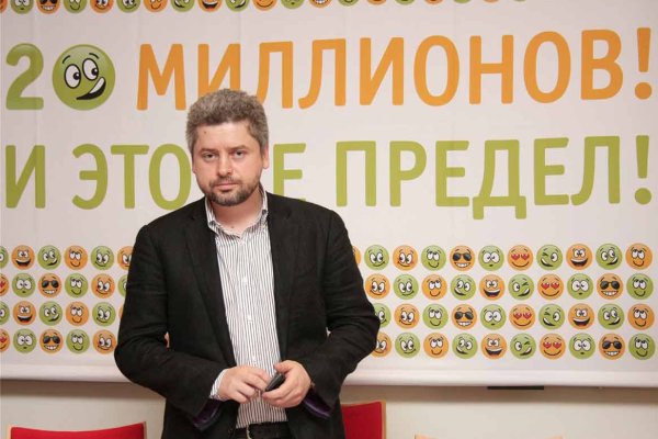 Кракен маркет даркнет скачать