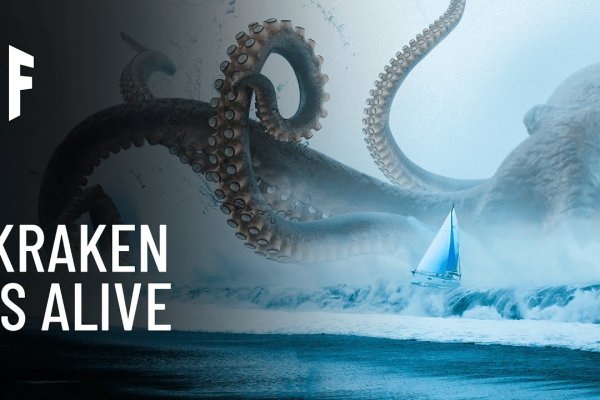 Современный маркетплейс kraken door