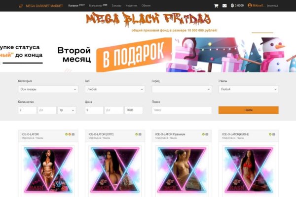 Kraken рабочая ссылка onion
