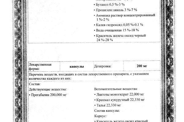 Кракен онион тор