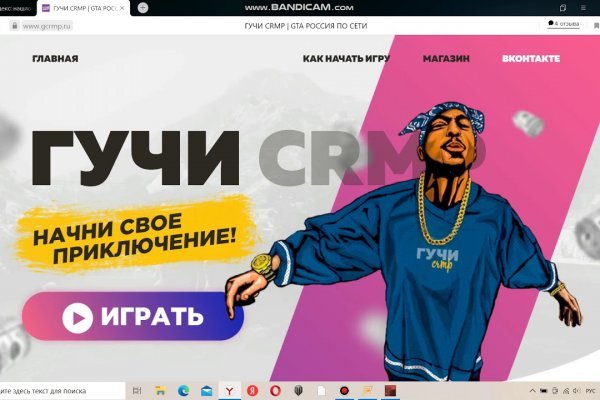 Официальный сайт kraken ссылки зеркала