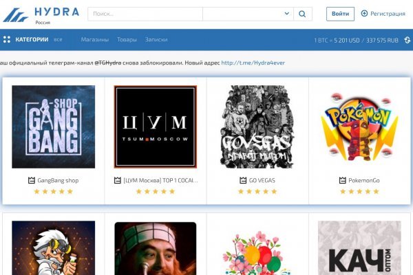 Kraken darknet marketplace