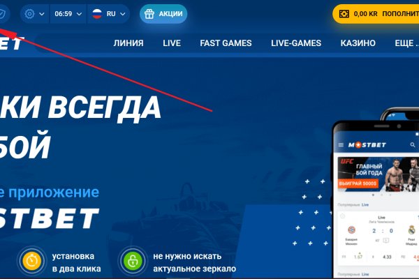 Кракен браузер ссылка