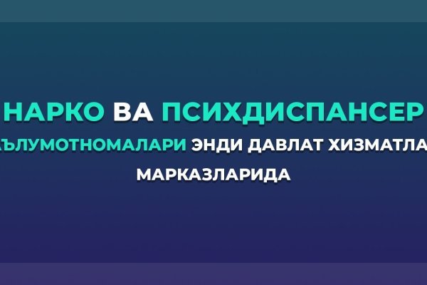 Кракен ссылка официальная в тор