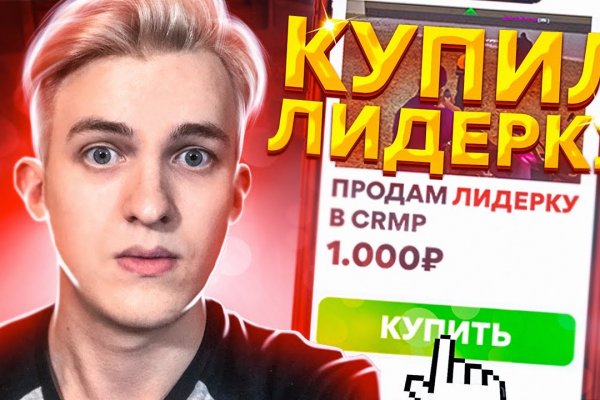 Как зарегаться в кракен