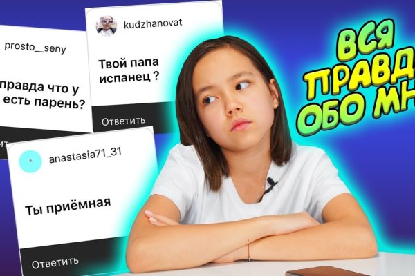 Как восстановить кракен