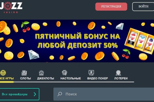 Кракен нар