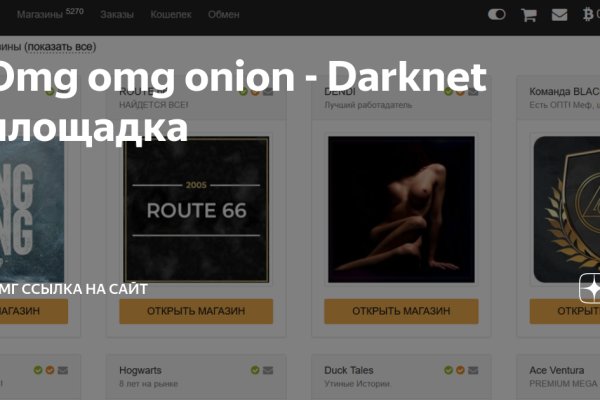 Craken12 at
