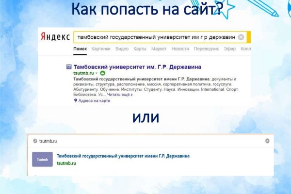 Кракен торговая kr2web in