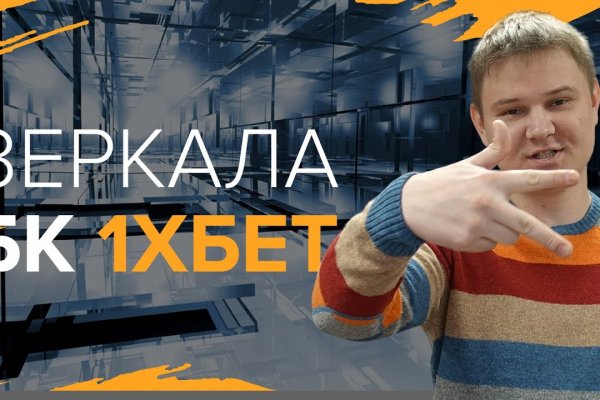Кракен даркет