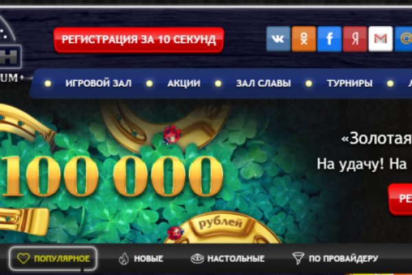 Kraken официальные зеркала