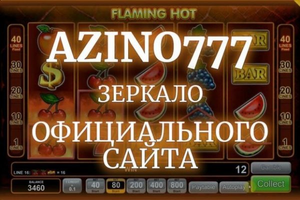 Кракен даркнет зеркало