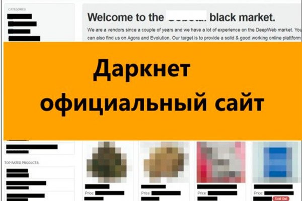 Кракен рабочее на сегодня сайт