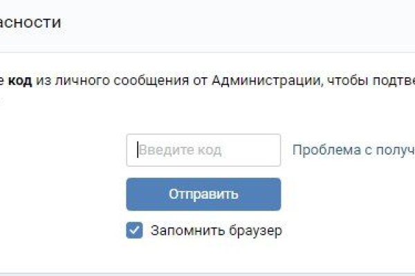 Как восстановить доступ к кракену
