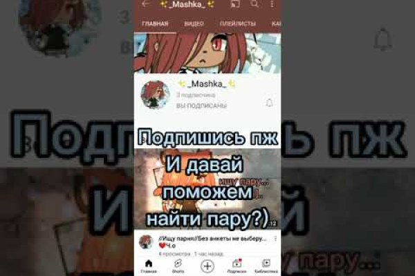 Почему не заходит на кракен