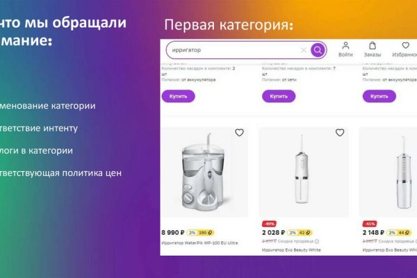 Кракен ссылка kr2link co