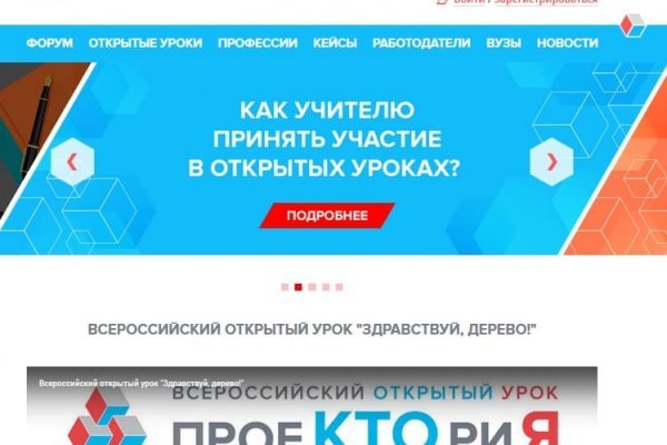 Kraken официальный сайт ссылка krk store com