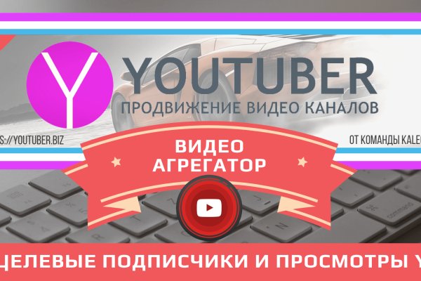Как зайти в кракен