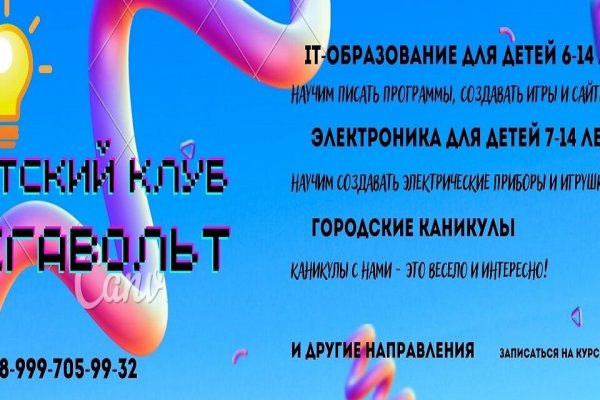 Короткая ссылка на кракен