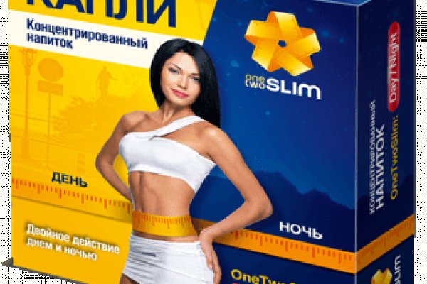 Что продают на сайте кракен