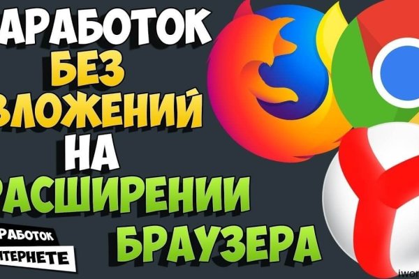 Как вывести деньги с кракена маркетплейс