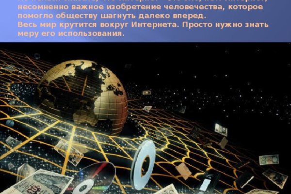 Через какой браузер заходить на кракен