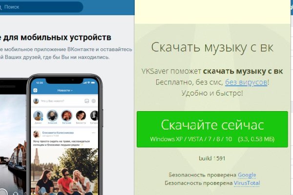 Кракен как проверить зеркало