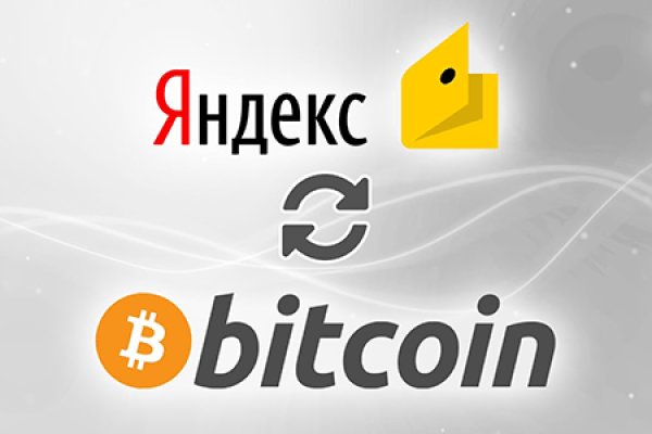 Кракен с айфона