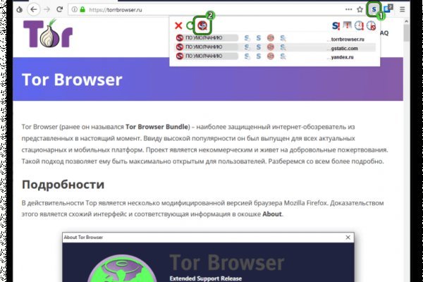 Кракен тор ссылка онлайн