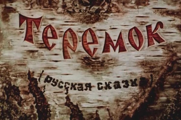 Что такое кракен магазин