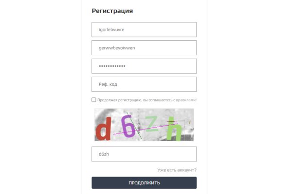 Кракен тор store