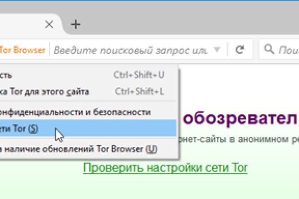 Зеркало на кракен