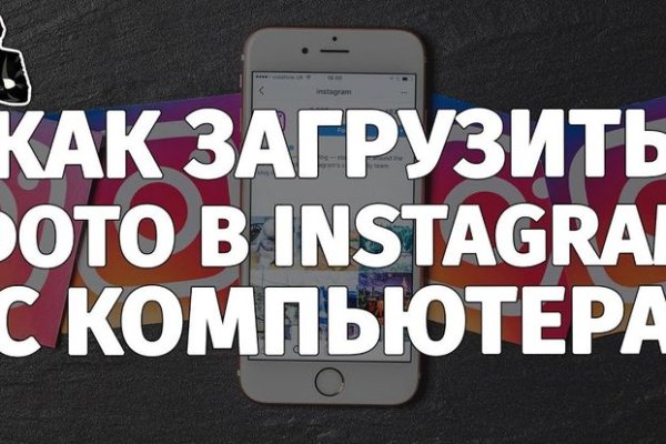 Кракен kr2web in