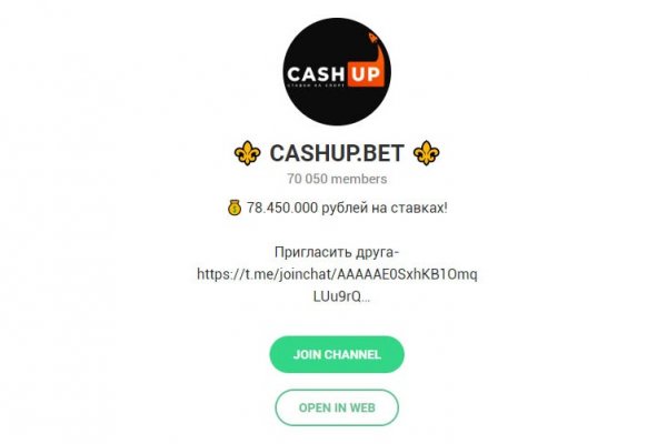 Кракен ссылка оригинал