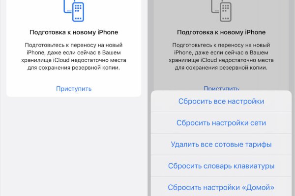 Как найти актуальную ссылку на кракен