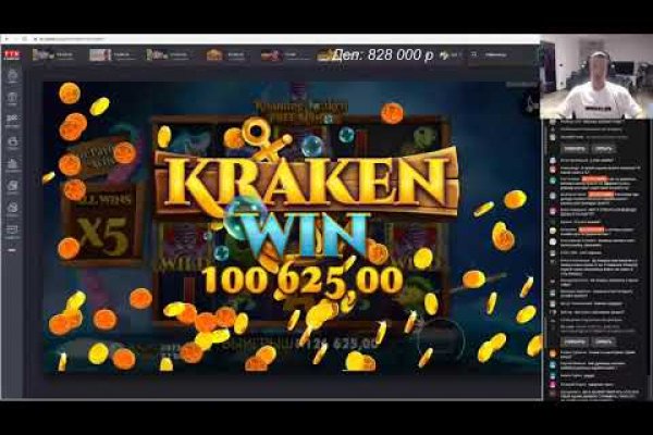 Kraken 20at