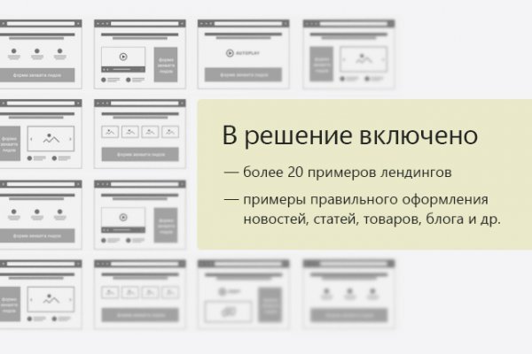 Кракен площадка торговая kr2web in