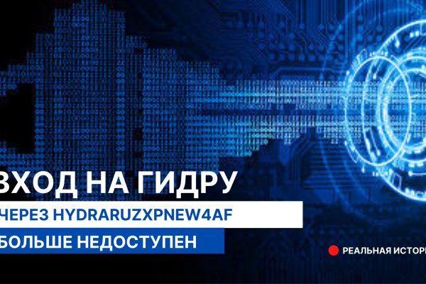 Активная ссылка на кракен